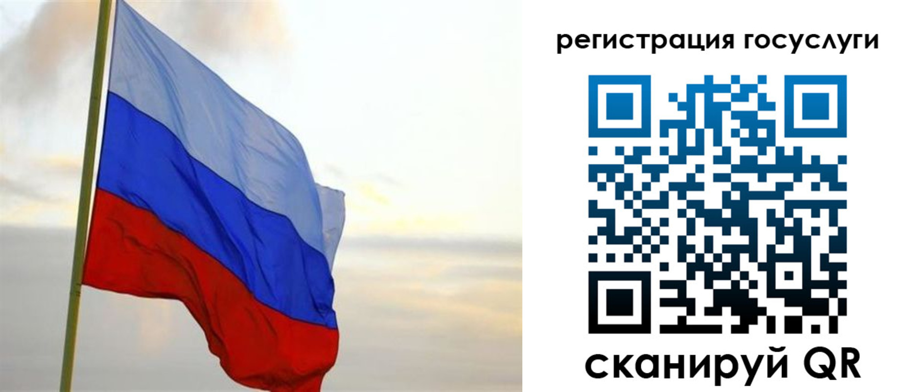 прописка иностранных граждан в Ершове