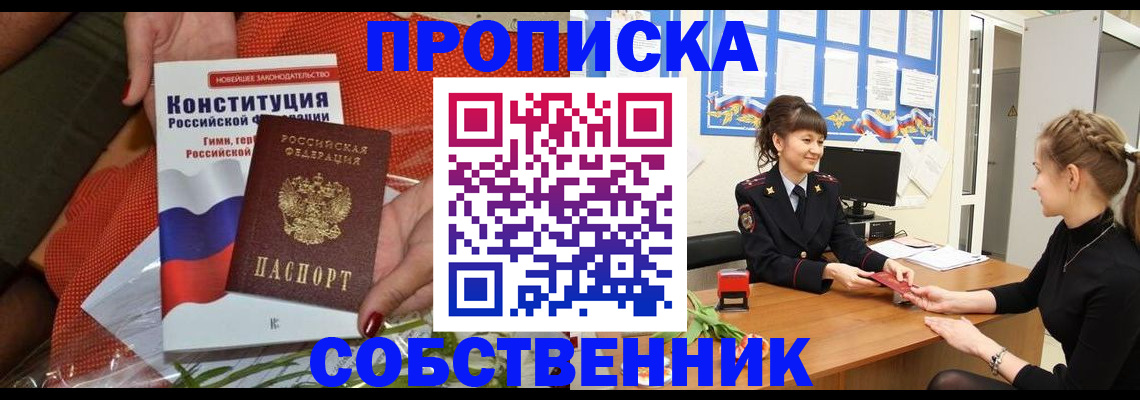 найти адрес прописки в Ершове